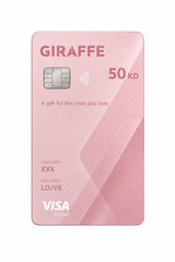 Giraffe Gift Cards
